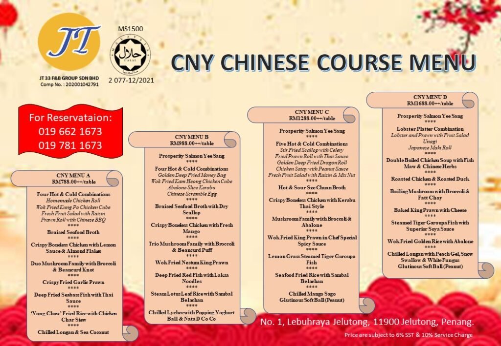 CNY Course Menu 2026